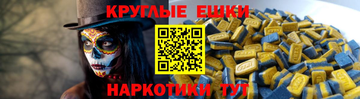 Ecstasy  Экстази диски  МЕГА как войти  Экстази 99%  Стерлитамак  Вход с VPN 