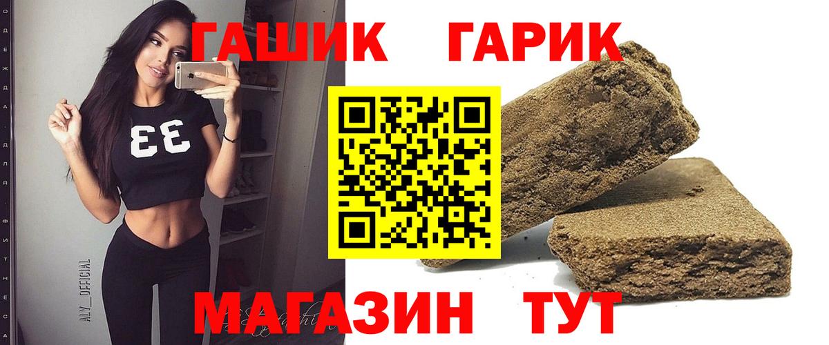 ГАШ VHQ  Вход с VPN  Гашиш  ГАШИШ AMNESIA HAZE  Стерлитамак 