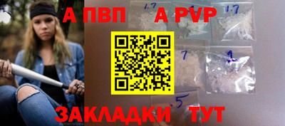 трава Бузулук