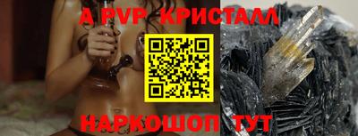 трава Бузулук