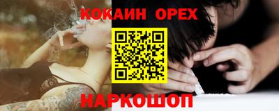 Альфа ПВП Будённовск
