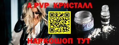 Альфа ПВП Будённовск