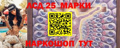 трава Бузулук