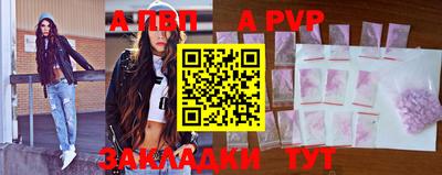 Альфа ПВП Будённовск