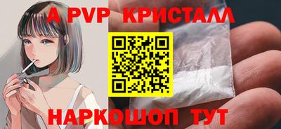 Альфа ПВП Будённовск