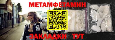 трава Бузулук