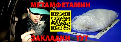 трава Бузулук