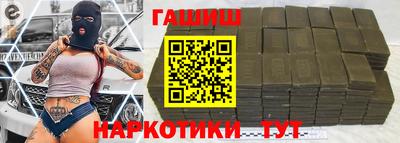 трава Бузулук