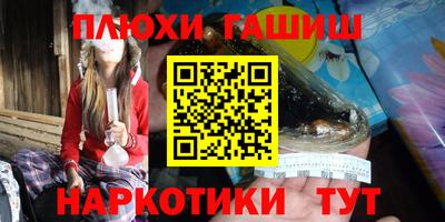 трава Бузулук