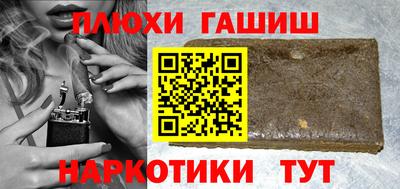 Альфа ПВП Будённовск