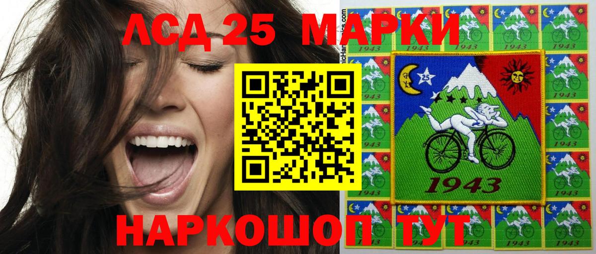 Стерлитамак  Марки NBOMe 1500мкг  Вход с VPN 