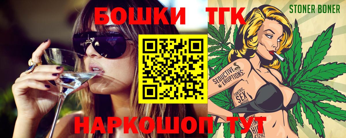 Канабис SATIVA & INDICA  Вход с VPN  Каннабис THC 21%  Каннабис MAZAR  Стерлитамак  Бошки марихуана семена 